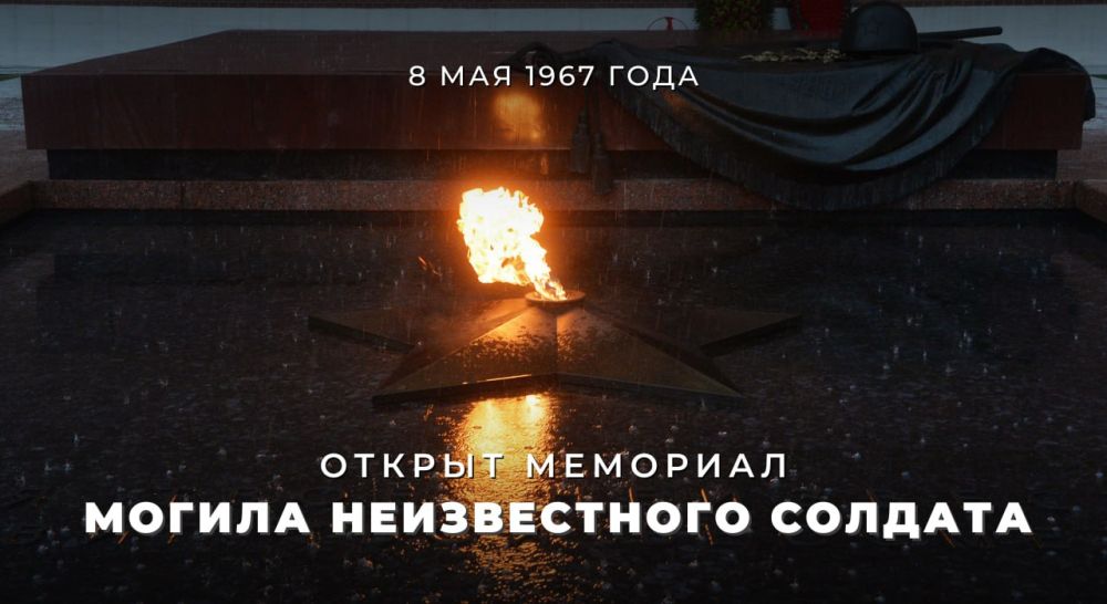 #80. 8  1967 , 58  ,   ,    ,         