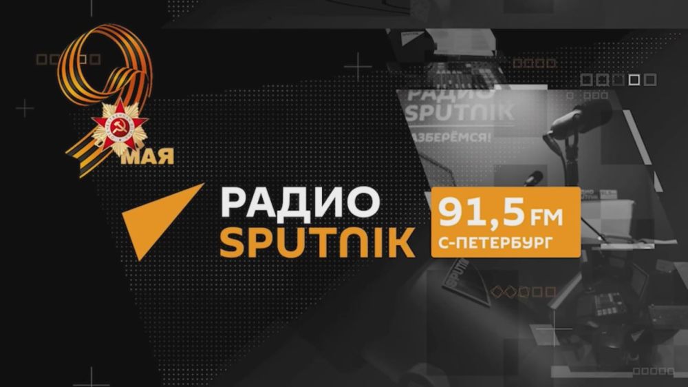  :    Sputnik        