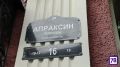 ОМОН пришёл с проверкой в два бойцовских клуба Петербурга