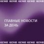 Москва и Киев завершили обмен по формуле "1000 на 1000"