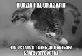       -     39  
