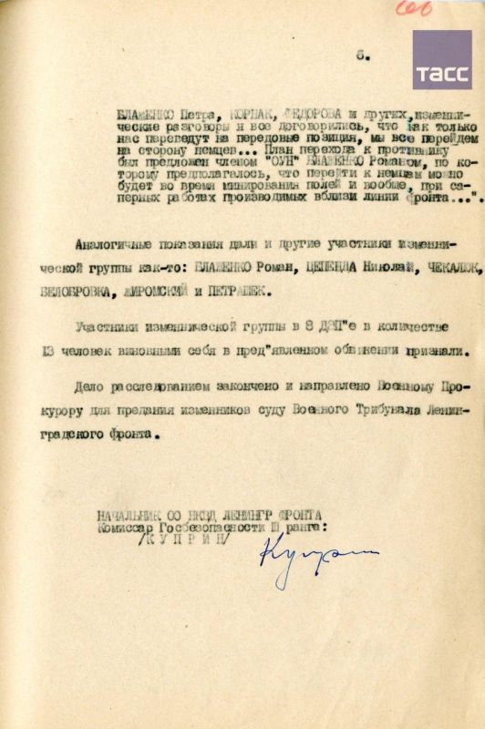        *     1941 