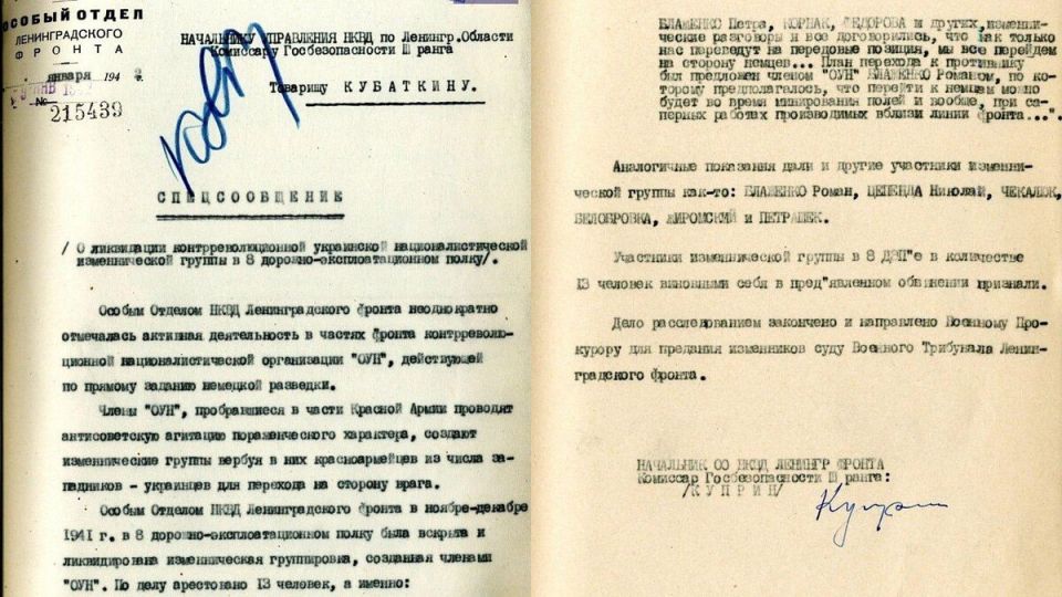      *  1941 