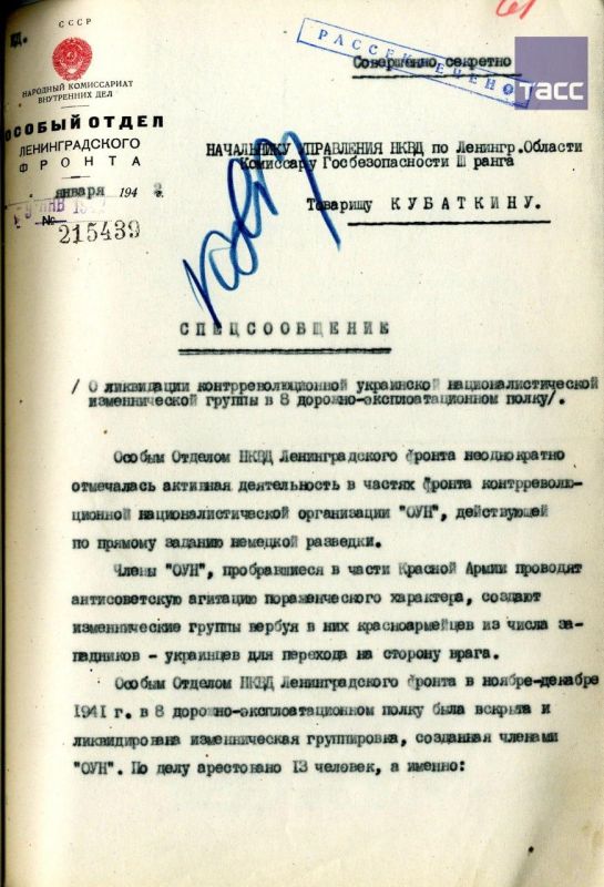        *     1941 