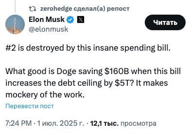 :     DOGE $160 ,    [  ]     $5 ?    