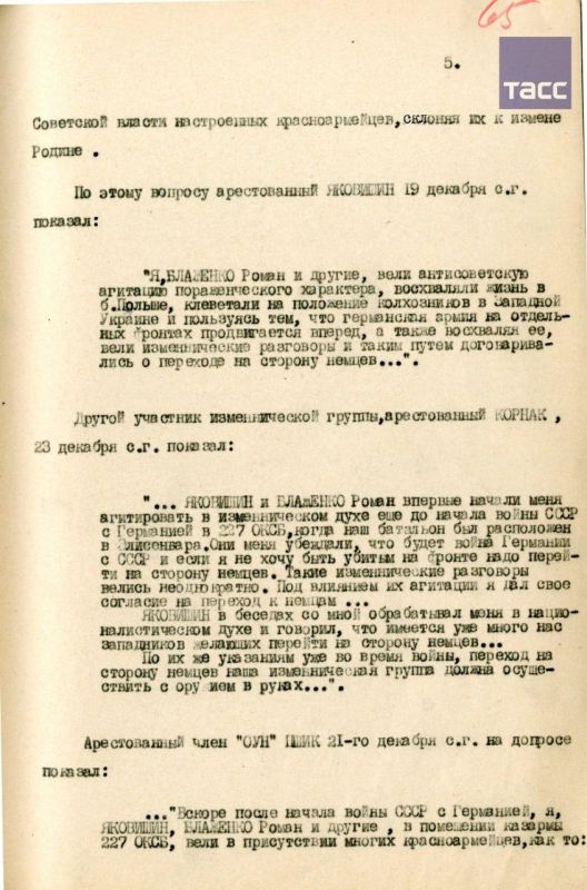        *     1941 
