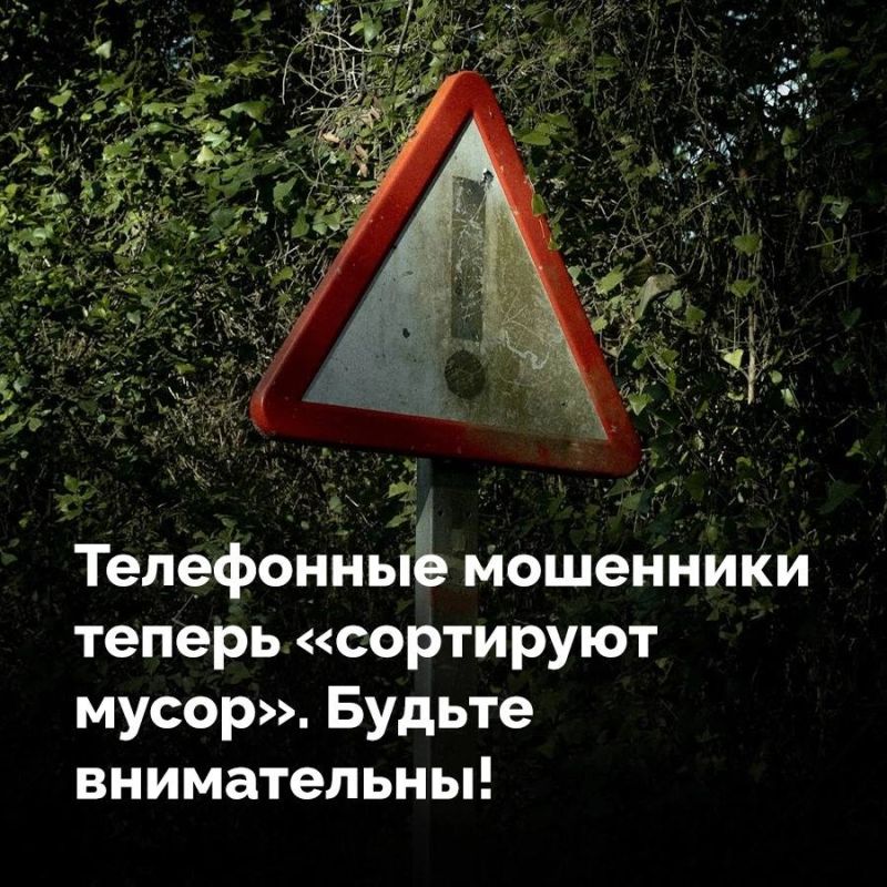     л