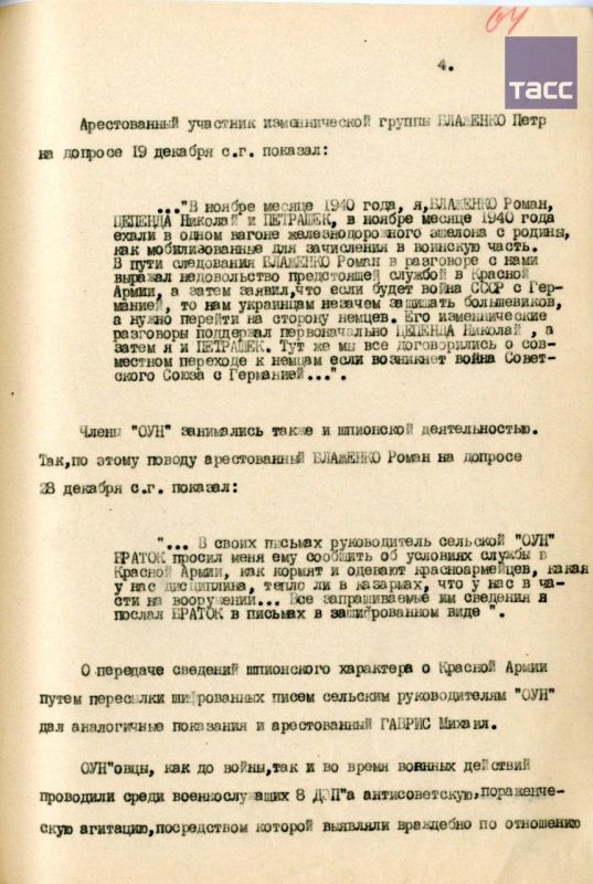        *     1941 
