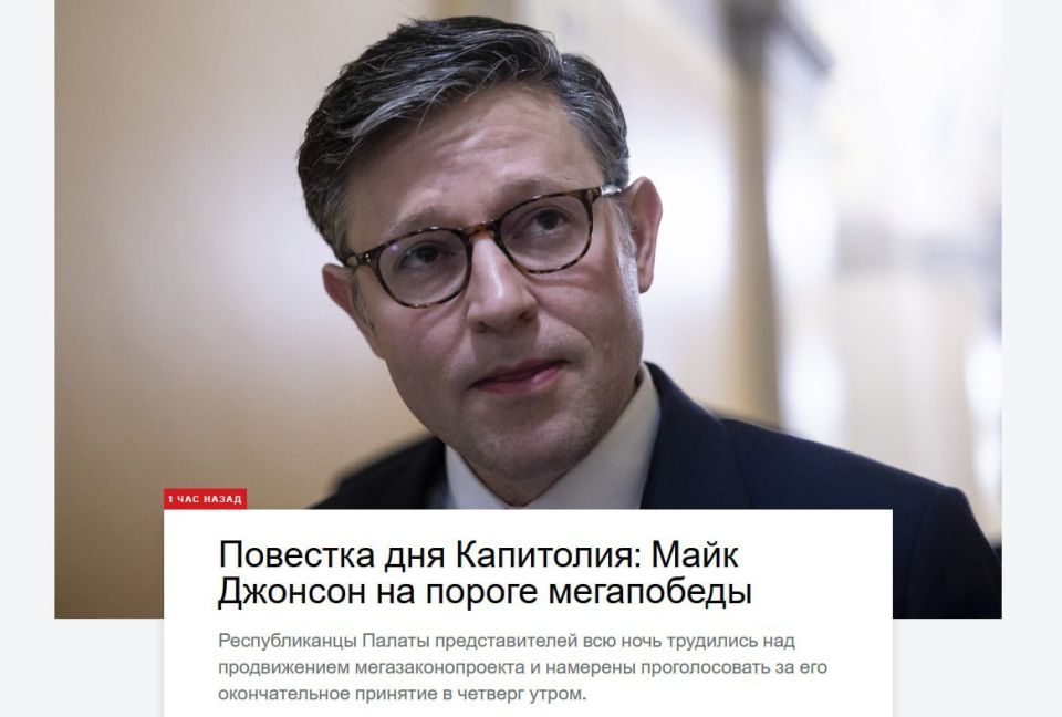  : Politico ,           