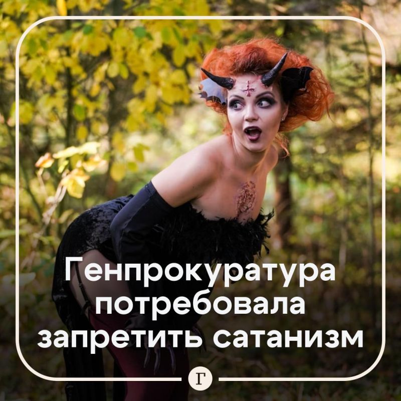    .Ru,        ,    