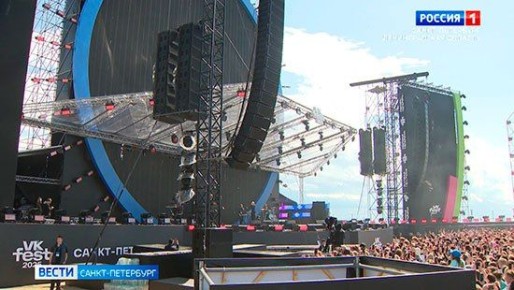         VK Fest     - open air