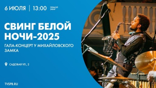     -    XXXII        2025
