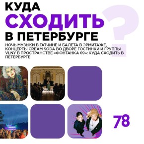        ,  CREAM SODA      VLNY    69:    