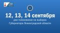   , 12 - 14      