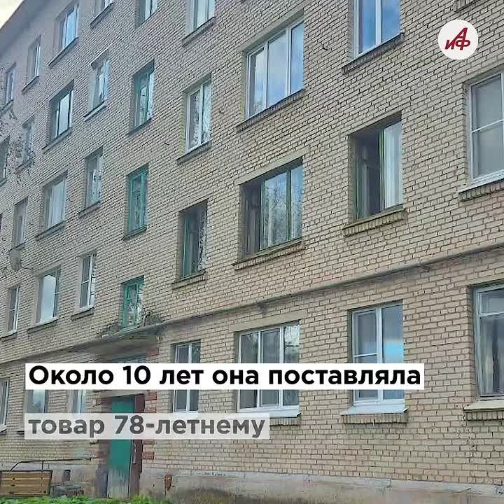   :          