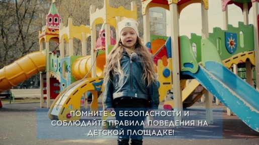 ПРИ ЧРЕЗВЫЧАЙНОЙ  СИТУАЦИИ ЗВОНИ ПО НОМЕРУ 112!