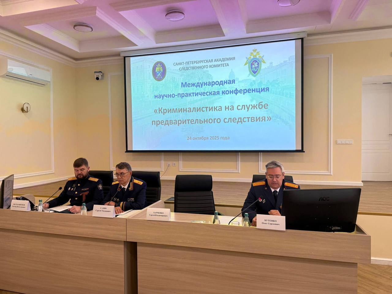 Руководитель следственного управления СК России по Ленинградской области выступил на международной научно-практической конференции «Криминалистика на службе предварительного следствия», прошедшей в Санкт-Петербургской... Руководитель следственного управления СК России по Ленинградской области выступил на международной научно-практической конференции «Криминалистика на службе предварительного следствия», прошедшей в Санкт-Петербургской...