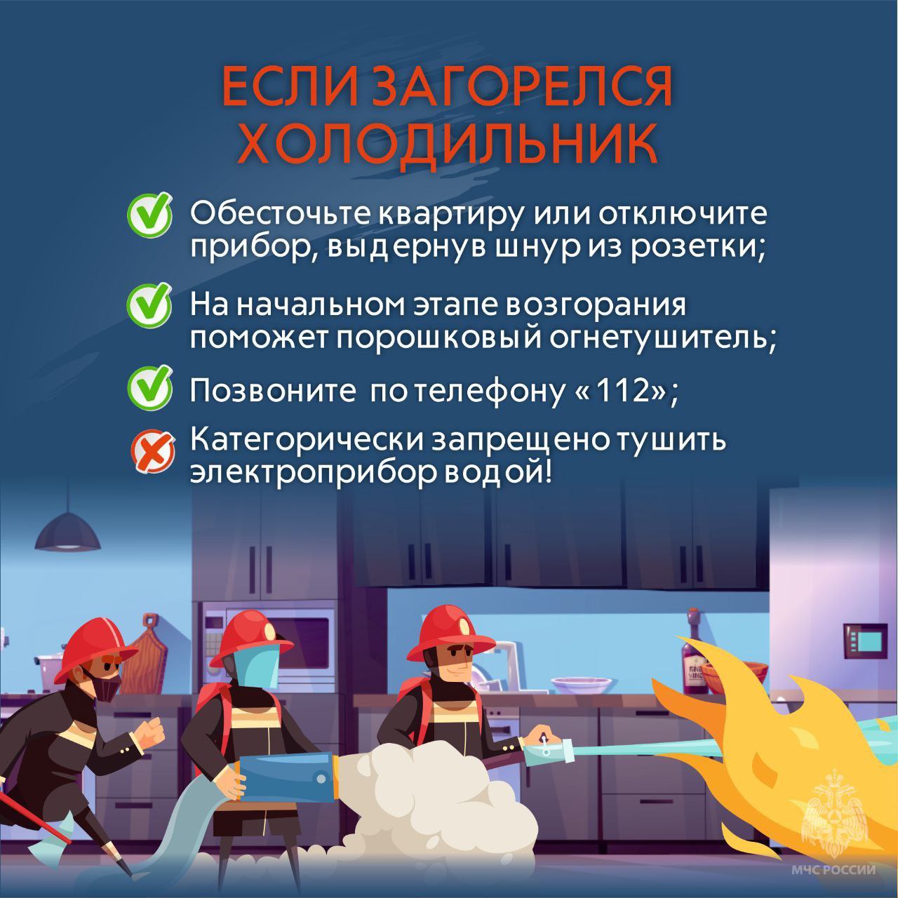 ПРИ ЧРЕЗВЫЧАЙНОЙ  СИТУАЦИИ ЗВОНИ ПО НОМЕРУ 112!   ПРИ ЧРЕЗВЫЧАЙНОЙ  СИТУАЦИИ ЗВОНИ ПО НОМЕРУ 112!