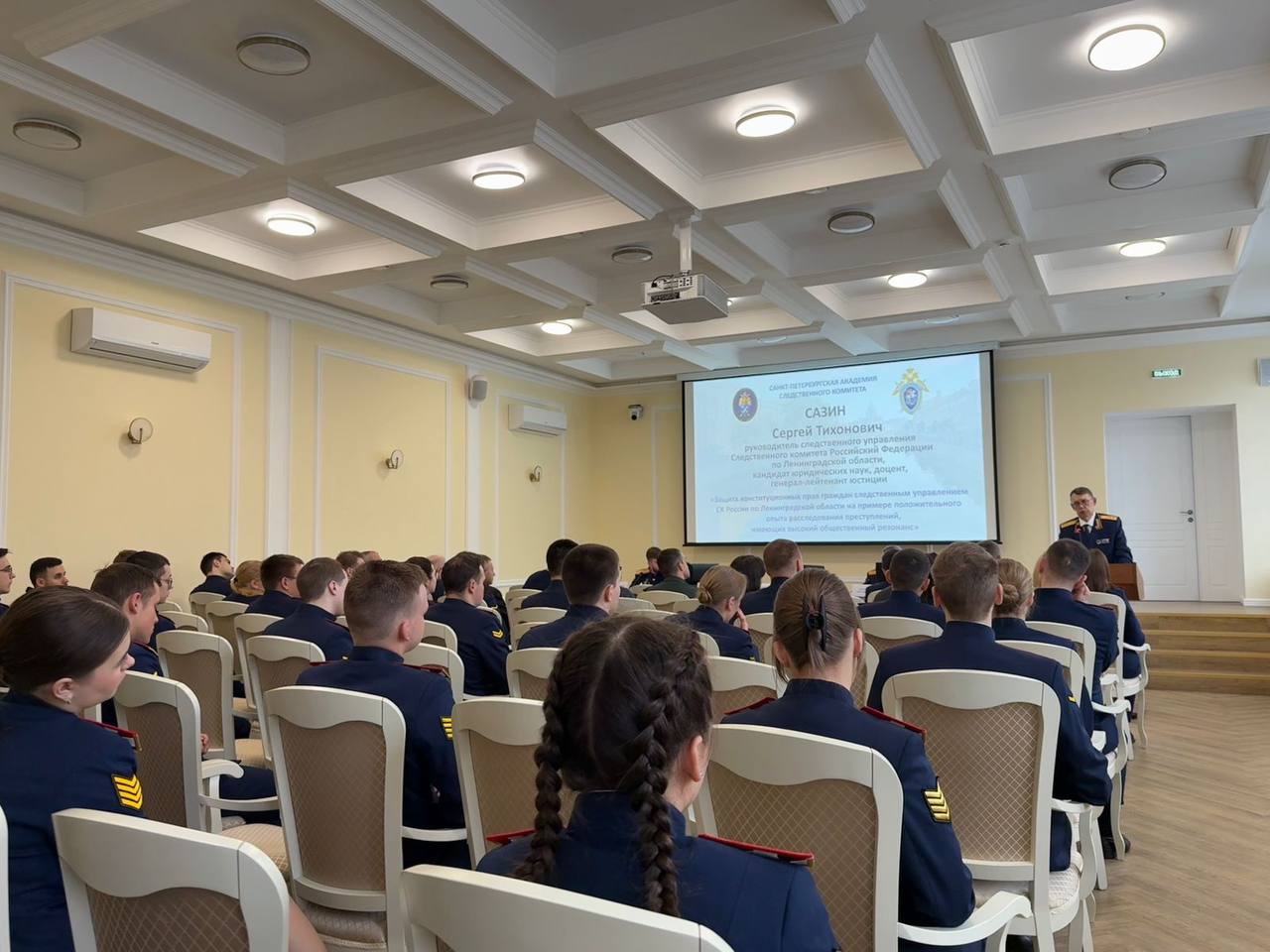 Руководитель следственного управления СК России по Ленинградской области выступил на международной научно-практической конференции «Криминалистика на службе предварительного следствия», прошедшей в Санкт-Петербургской... Руководитель следственного управления СК России по Ленинградской области выступил на международной научно-практической конференции «Криминалистика на службе предварительного следствия», прошедшей в Санкт-Петербургской...