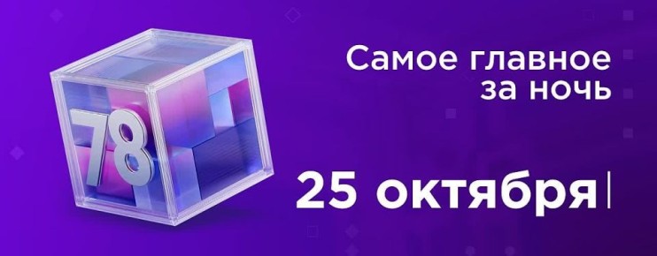 Следователи возбудили уголовное дело по факту обрушения асфальтового покрытия на Ладожском вокзале