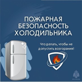 ПРИ ЧРЕЗВЫЧАЙНОЙ  СИТУАЦИИ ЗВОНИ ПО НОМЕРУ 112!