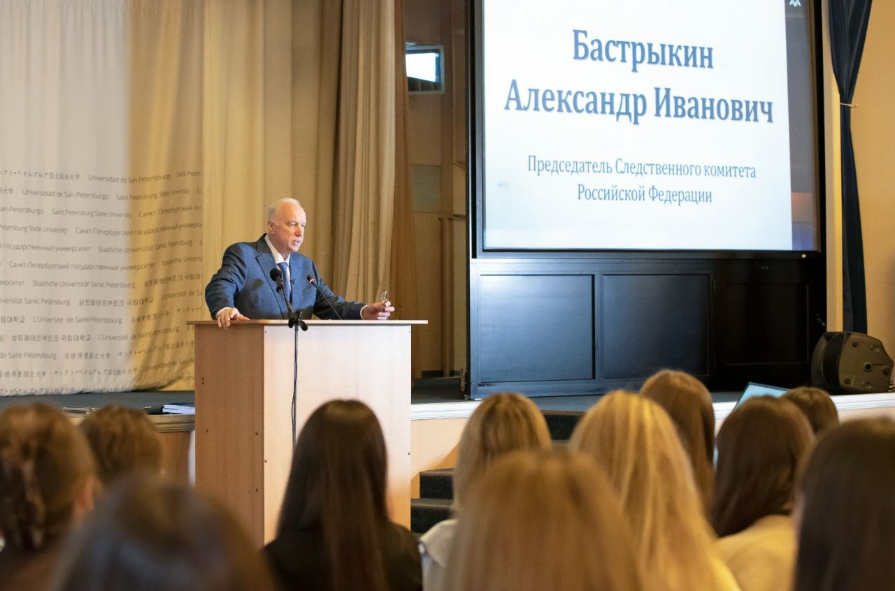Председатель СК России прочитал лекцию для студентов Санкт-Петербургского государственного университета Председатель СК России прочитал лекцию для студентов Санкт-Петербургского государственного университета