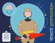 Согласно ежедневному прогнозу ФГБУ "Северо-Западное УГМС" на 26 октября по Ленинградской области ожидается: