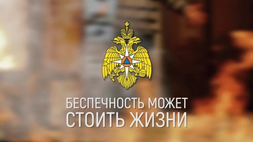 ПРИ ЧРЕЗВЫЧАЙНОЙ  СИТУАЦИИ ЗВОНИ ПО НОМЕРУ 112!