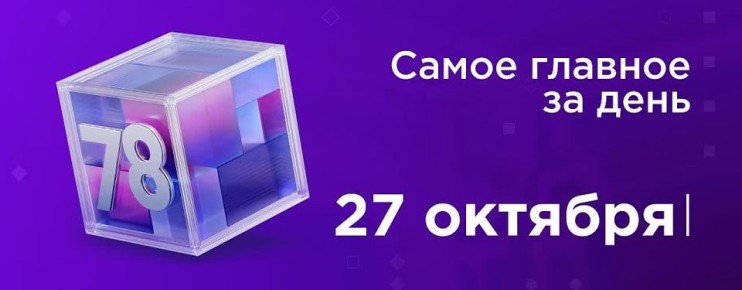 Похитителей зятя депутата Госдумы Вячеслава Макарова и футболиста «Зенита» Андрея Мостового отправили в СИЗО на два месяца