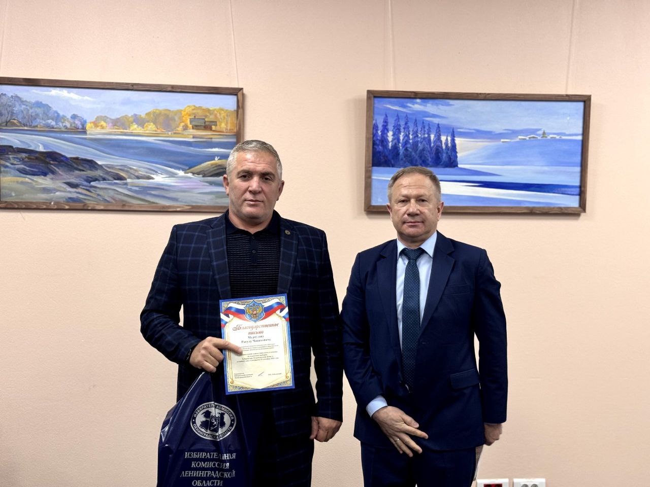 Сегодня, 28 октября 2025 года по поручению председателя Избирательной комиссии Ленинградской области Михаила Лебединского секретарь Леноблизбиркома Сергей Паршиков принял участие Сегодня, 28 октября 2025 года по поручению председателя Избирательной комиссии Ленинградской области Михаила Лебединского секретарь Леноблизбиркома Сергей Паршиков принял участие