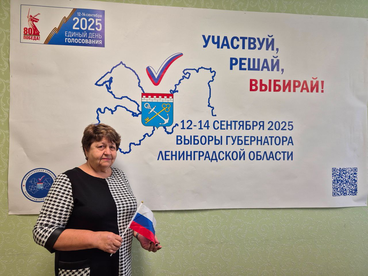 Сегодня героем нашей рубрики «Одна судьба – одна Победа!» стала Нина Михайловна Думанова, член территориальной избирательной комиссии Волосовского муниципального района