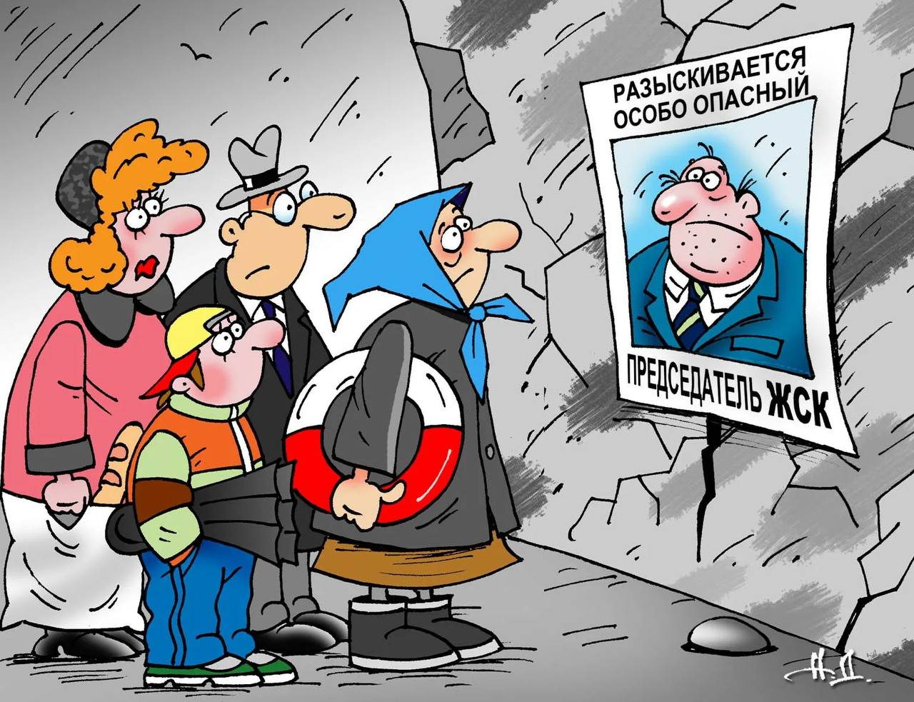 Внимание! Появился новый вид мошенничества, связанный с ТСЖ