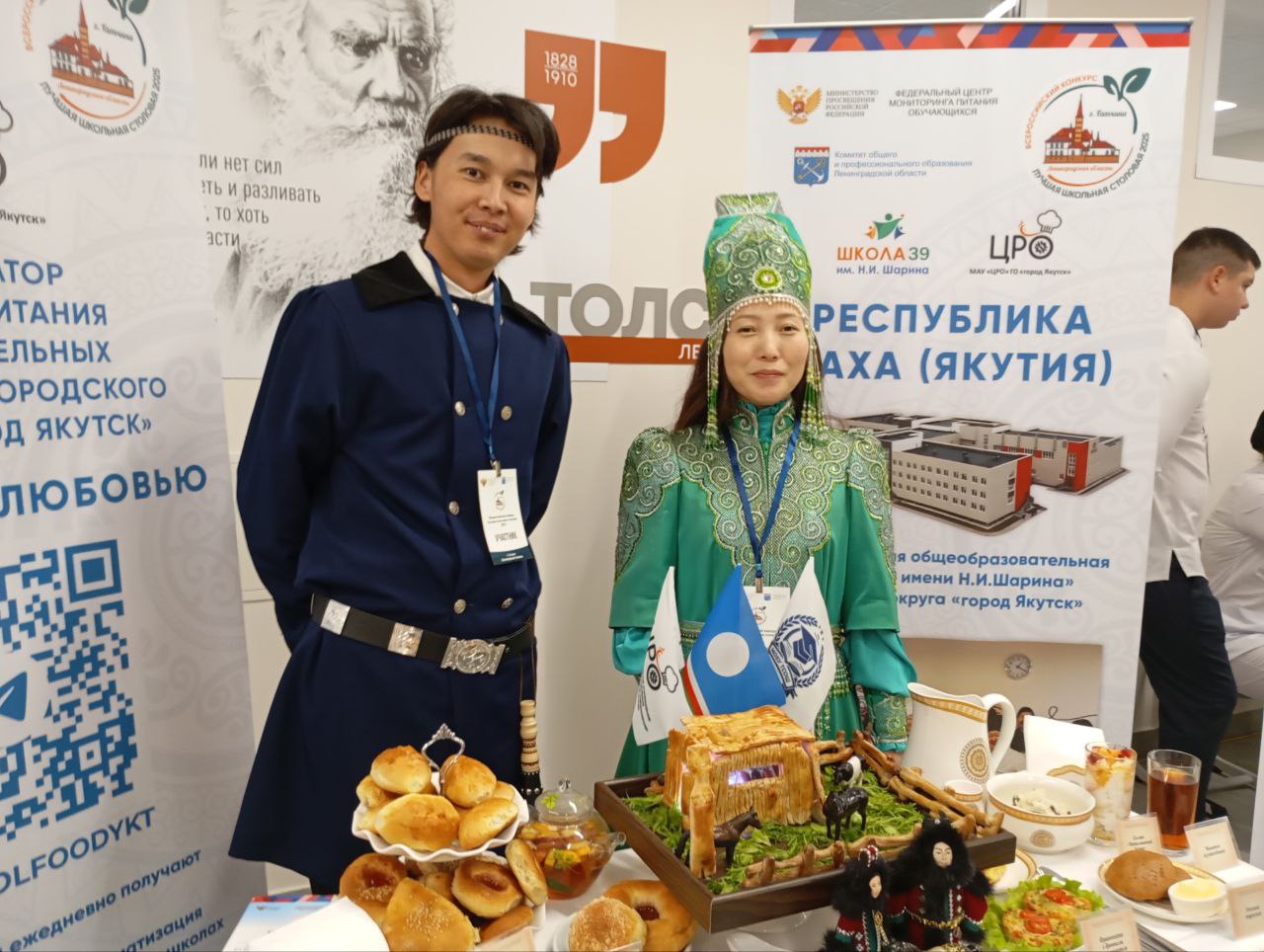 Запеканка-кексики, вареники-звёздочки, цветные макарошки — в гатчинском центре «Высший пилотаж» дан старт V Всероссийскому конкурсу «Лучшая школьная столовая» Запеканка-кексики, вареники-звёздочки, цветные макарошки — в гатчинском центре «Высший пилотаж» дан старт V Всероссийскому конкурсу «Лучшая школьная столовая»