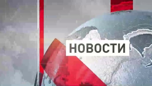 Новости Енакиева на ЛенТВ24 за 28.10.2025. Смотрите в выпуске: