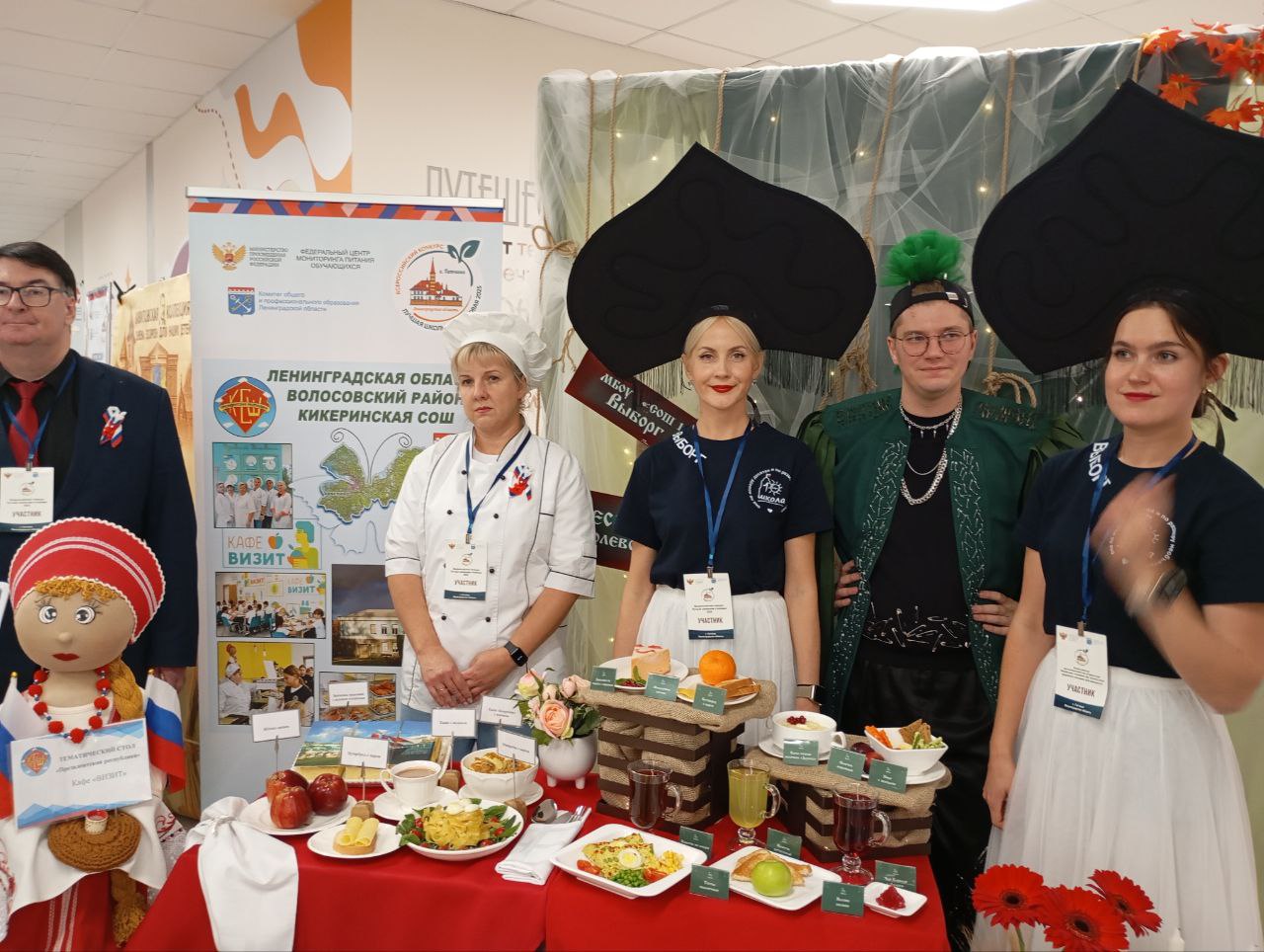 Запеканка-кексики, вареники-звёздочки, цветные макарошки — в гатчинском центре «Высший пилотаж» дан старт V Всероссийскому конкурсу «Лучшая школьная столовая» Запеканка-кексики, вареники-звёздочки, цветные макарошки — в гатчинском центре «Высший пилотаж» дан старт V Всероссийскому конкурсу «Лучшая школьная столовая»