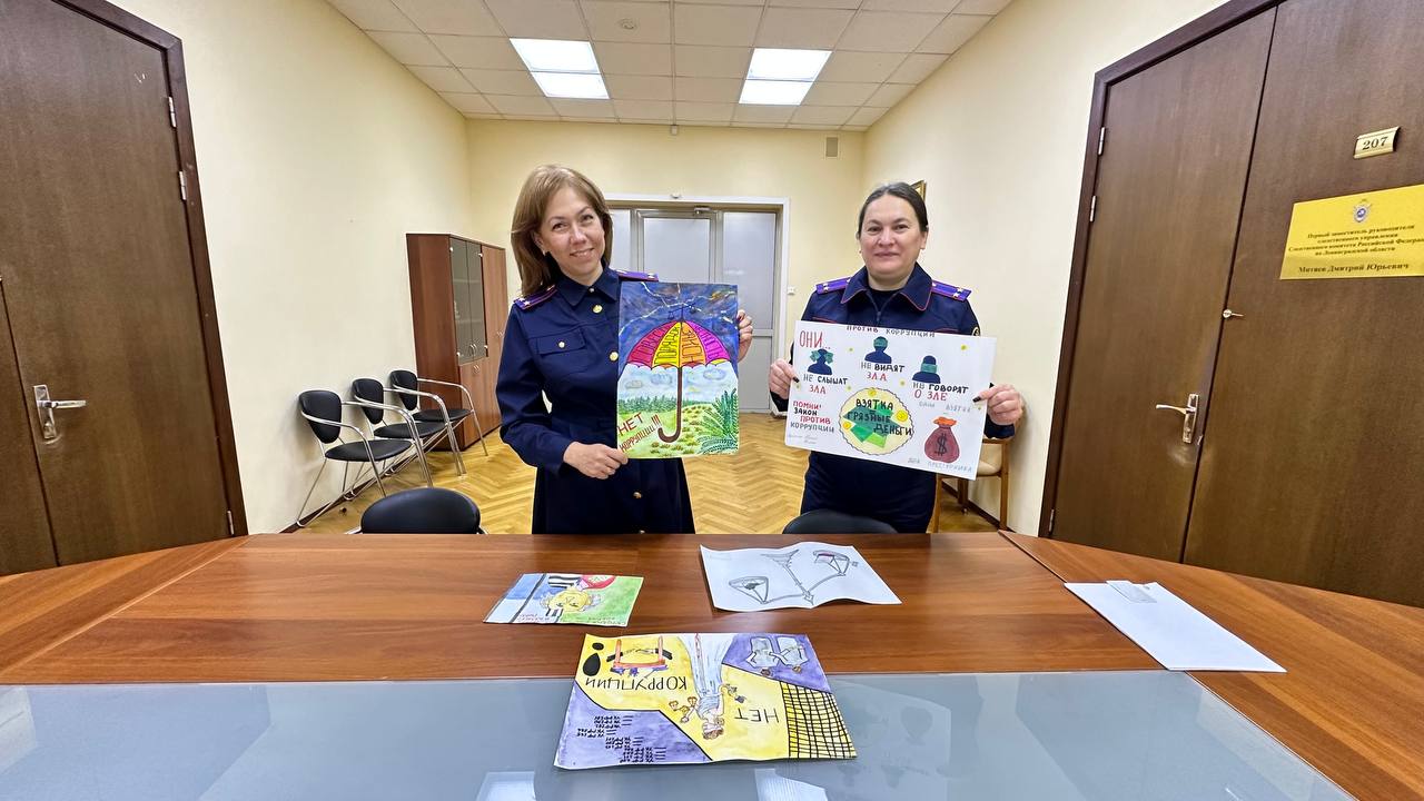 В следственном управлении подведены итоги конкурса детского рисунка, посвященного Международному дню борьбы с коррупцией В следственном управлении подведены итоги конкурса детского рисунка, посвященного Международному дню борьбы с коррупцией
