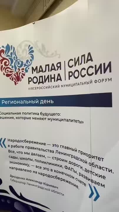 «Я тоже был главой муниципального образования и знаю, какая это школа. Именно с этого уровня власти важно четкое понимание: наши жители всегда правы, и работы у нас меньше не будет»