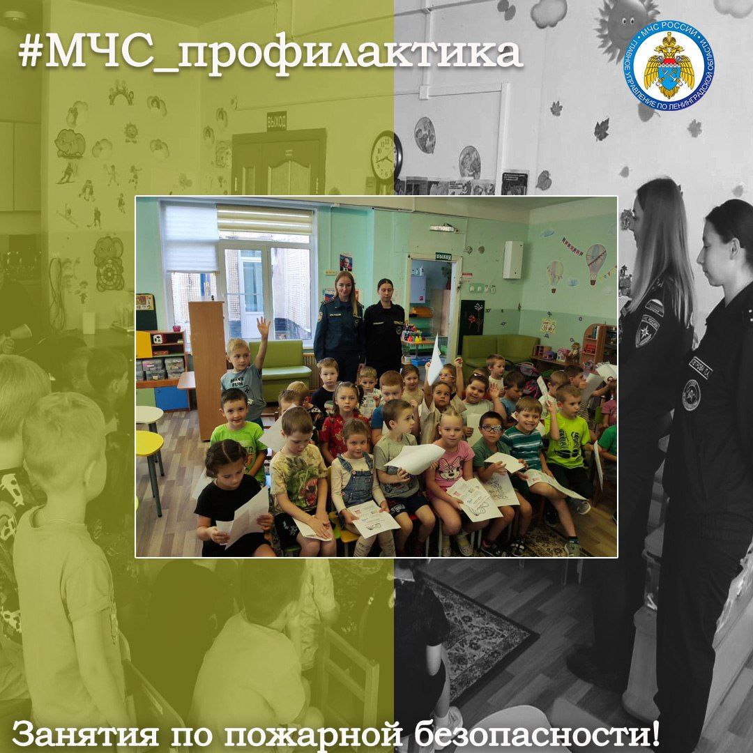 Занятия по пожарной безопасности для школьников