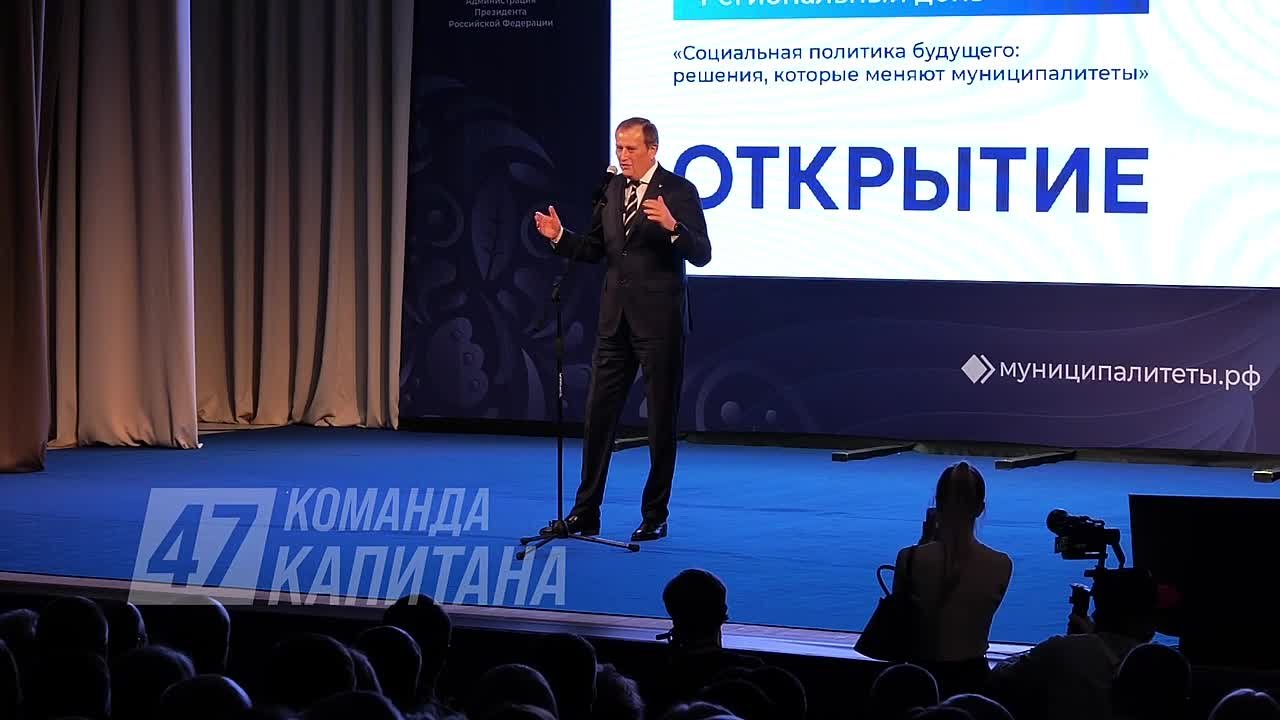 Капитан прокомментировал назначение Александра Кялина