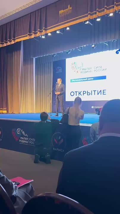 Администрация Президента России и ВАРМСУ проводят в Ленобласти региональный день форума «Малая Родина — сила России»