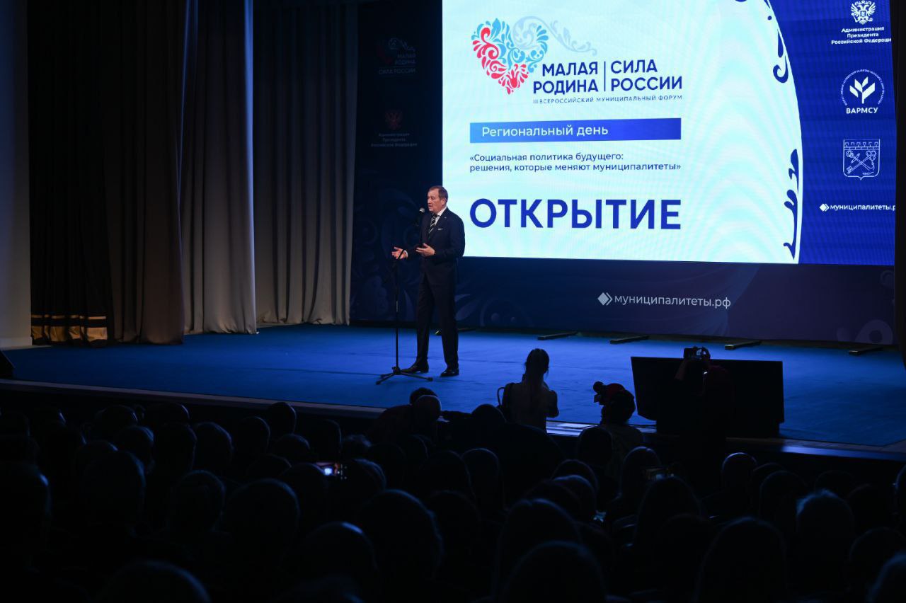 Губернатор Ленобласти Александр Дрозденко представил участникам регионального дня III Всероссийского муниципального форума «Малая родина — сила России» социальные проекты региона