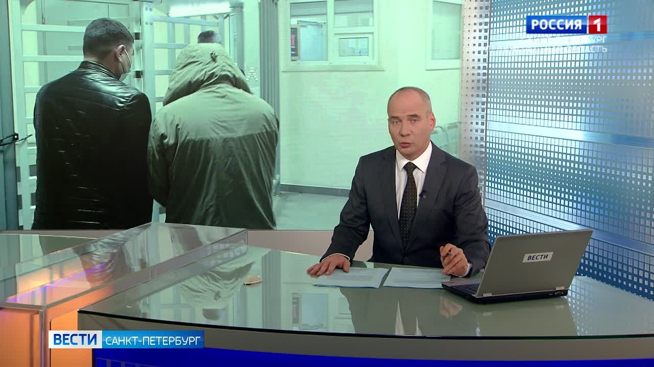 В Петербурге ликвидировали канал незаконной продажи сильнодействующих препаратов