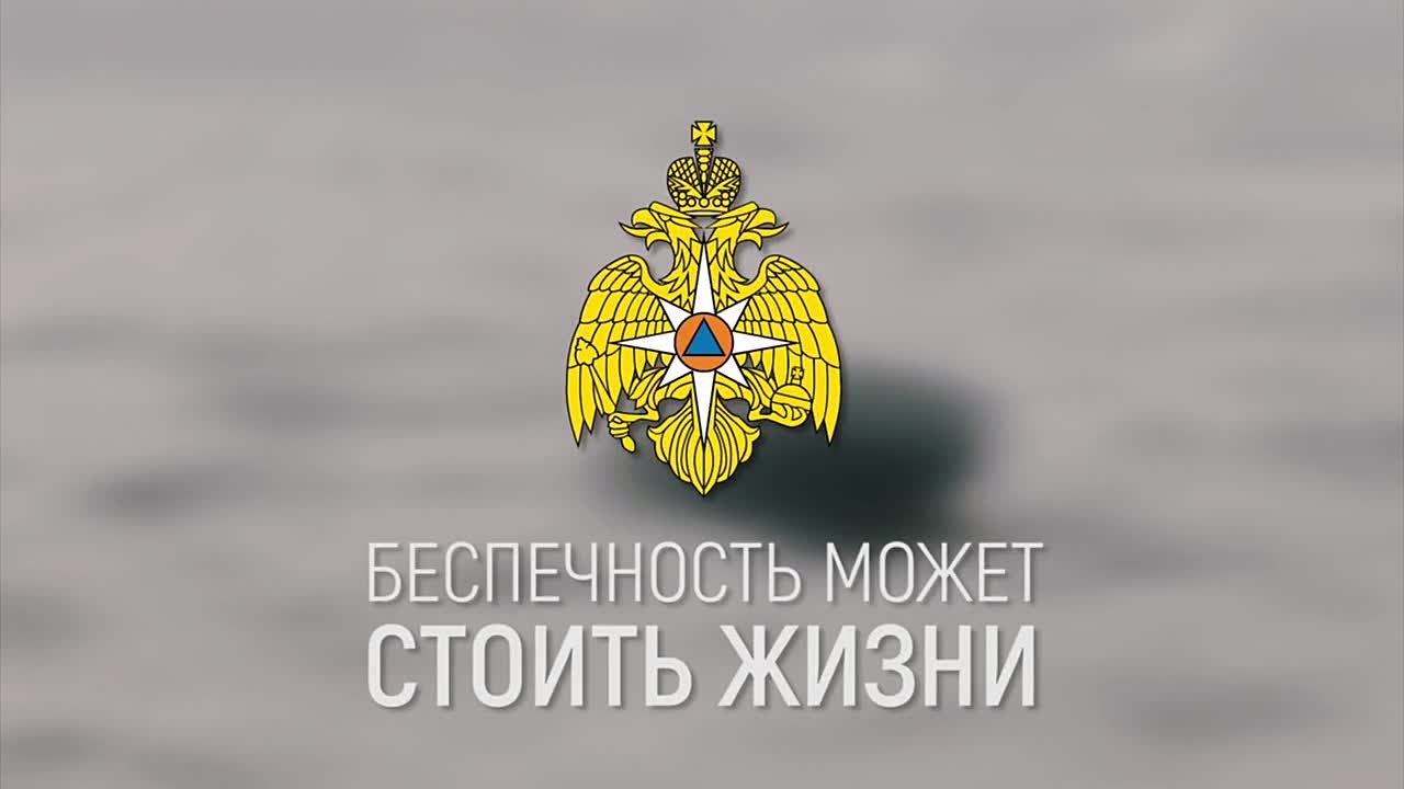 ПРИ ЧРЕЗВЫЧАЙНОЙ  СИТУАЦИИ ЗВОНИ ПО НОМЕРУ 112!