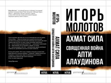 «Иногда глаза генерала казались уставшими