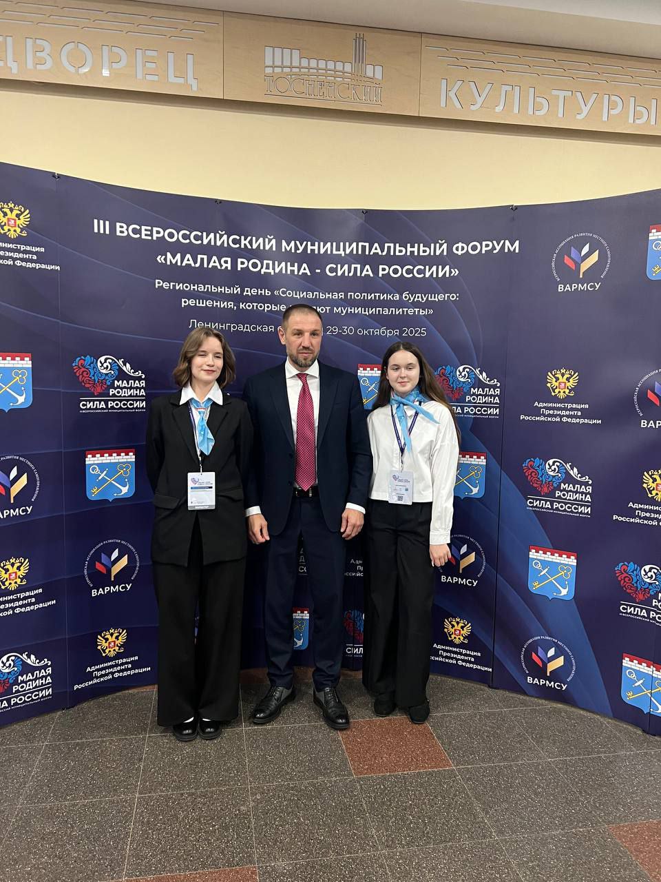 Санкт-Петербург и Ленинградская область стали коммуникационно-деловыми площадками для обмена передовым опытом, технологиями и эффективными решениями в целях обеспечения жизнедеятельности населения городов и регионов России... Санкт-Петербург и Ленинградская область стали коммуникационно-деловыми площадками для обмена передовым опытом, технологиями и эффективными решениями в целях обеспечения жизнедеятельности населения городов и регионов России...