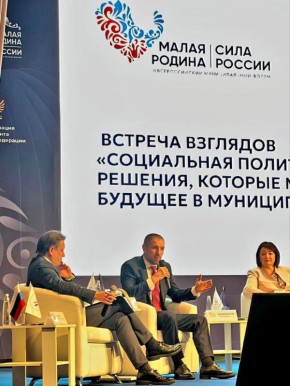 Санкт-Петербург и Ленинградская область стали коммуникационно-деловыми площадками для обмена передовым опытом, технологиями и эффективными решениями в целях обеспечения жизнедеятельности населения городов и регионов России...