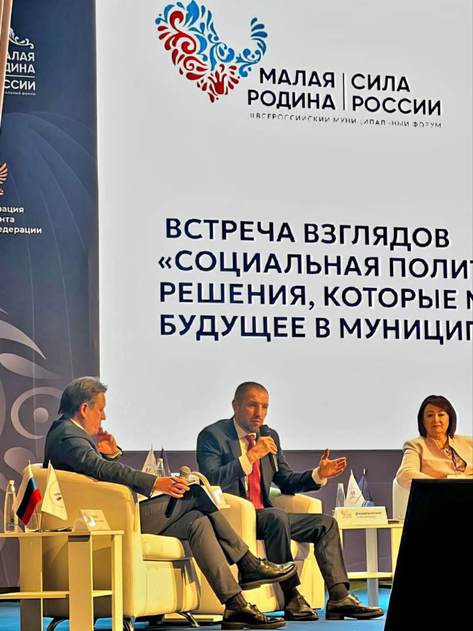 Санкт-Петербург и Ленинградская область стали коммуникационно-деловыми площадками для обмена передовым опытом, технологиями и эффективными решениями в целях обеспечения жизнедеятельности населения городов и регионов России...