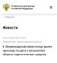 В Ленинградской области суд вынес приговор по делу о незаконном обороте наркотических средств