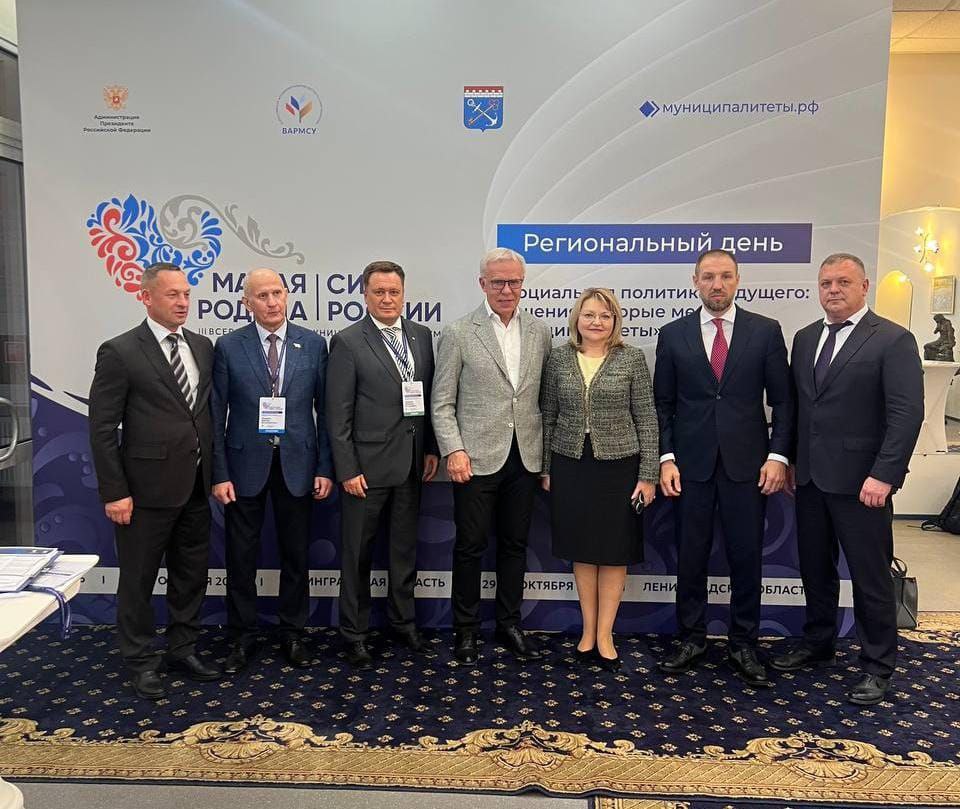 Санкт-Петербург и Ленинградская область стали коммуникационно-деловыми площадками для обмена передовым опытом, технологиями и эффективными решениями в целях обеспечения жизнедеятельности населения городов и регионов России... Санкт-Петербург и Ленинградская область стали коммуникационно-деловыми площадками для обмена передовым опытом, технологиями и эффективными решениями в целях обеспечения жизнедеятельности населения городов и регионов России...