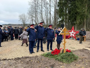 В Волосовском районе Ленинградской области заместитель руководителя следственного управления принял участие в церемонии торжественного захоронения останков узников лагеря ДУЛАГ-102